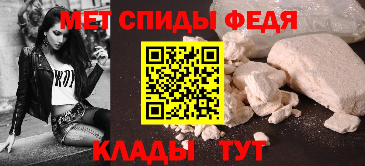 Амфетамин VHQ Усть-Илимск