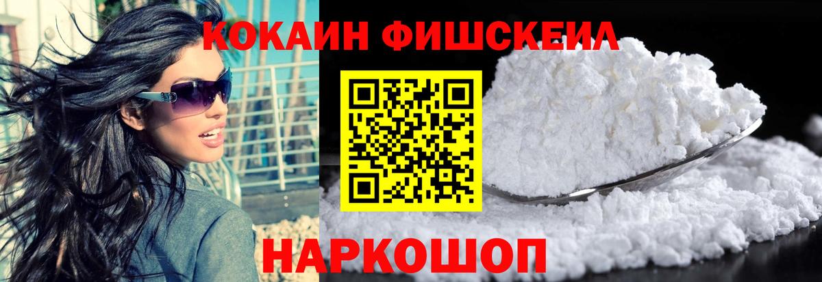 Усть-Илимск  Cocaine Эквадор  Вход с VPN 