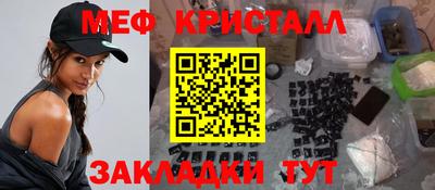 соль курить ск Мариинск