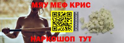 каннабис Малоярославец