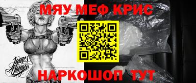 соль курить ск Мариинск