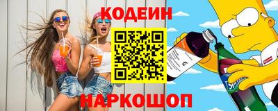 соль курить ск Мариинск