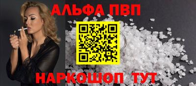 соль курить ск Мариинск