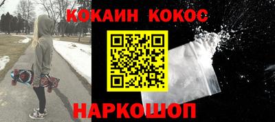 каннабис Малоярославец