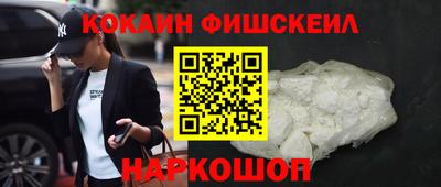 соль курить ск Мариинск