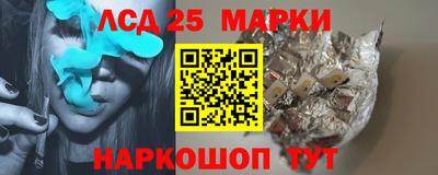 соль курить ск Мариинск