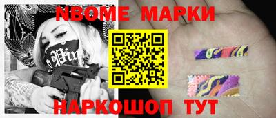 соль курить ск Мариинск