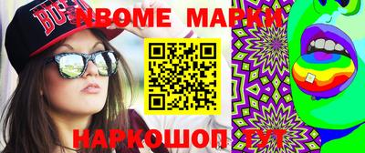 соль курить ск Мариинск