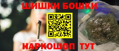 каннабис Малоярославец