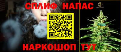 каннабис Малоярославец