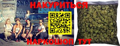 каннабис Малоярославец