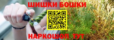 каннабис Малоярославец
