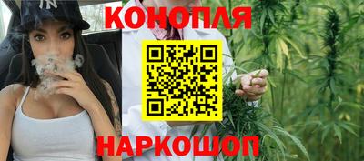 каннабис Малоярославец