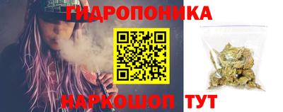 соль курить ск Мариинск