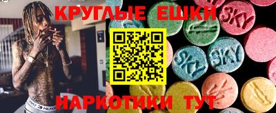 каннабис Малоярославец