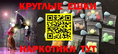 а пвп мука Малгобек