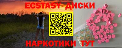 каннабис Малоярославец