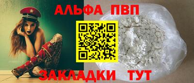 а пвп мука Малгобек