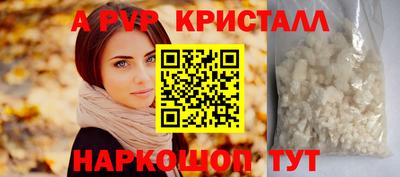 каннабис Малоярославец