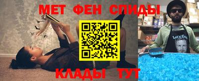 соль курить ск Мариинск