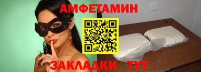 а пвп мука Малгобек