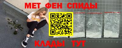 соль курить ск Мариинск