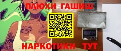 каннабис Малоярославец