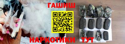 каннабис Малоярославец