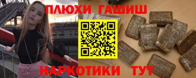 каннабис Малоярославец