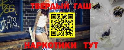 соль курить ск Мариинск