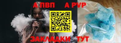 соль курить ск Мариинск
