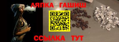 а пвп мука Малгобек