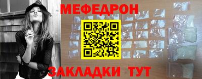соль курить ск Мариинск