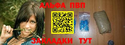 соль курить ск Мариинск