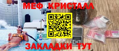 а пвп мука Малгобек