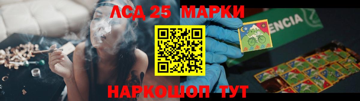 Усть-Илимск  Лсд 25 экстази кислота  LSD-25 экстази кислота  Вход с VPN 