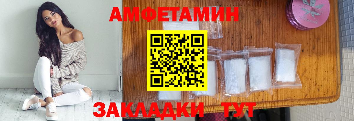 Метамфетамин мет Усть-Илимск