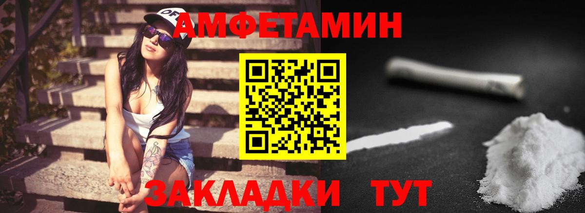 Первитин витя  Вход с VPN  Усть-Илимск 