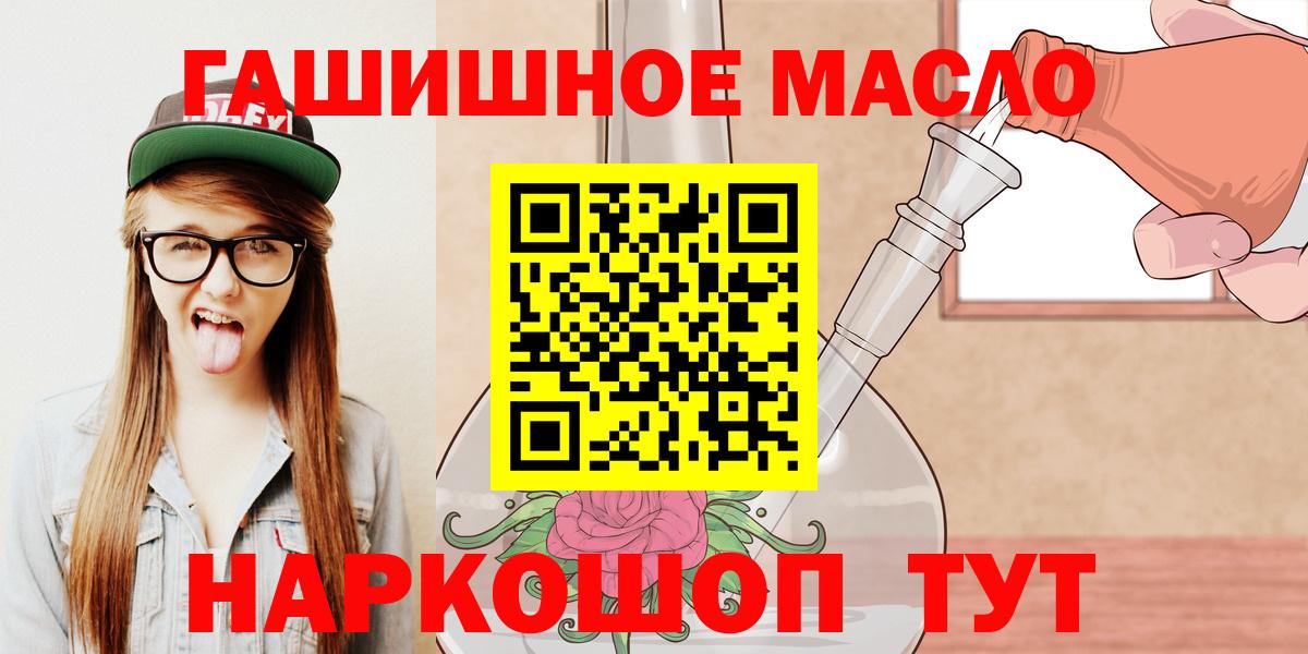 Дистиллят ТГК жижа Усть-Илимск