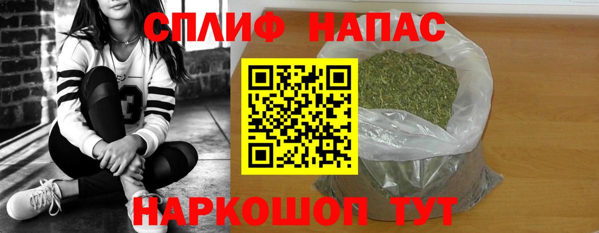 Усть-Илимск  МАРИХУАНА MAZAR  Бошки Шишки индика  Бошки Шишки планчик  Марихуана индика  Вход с VPN 