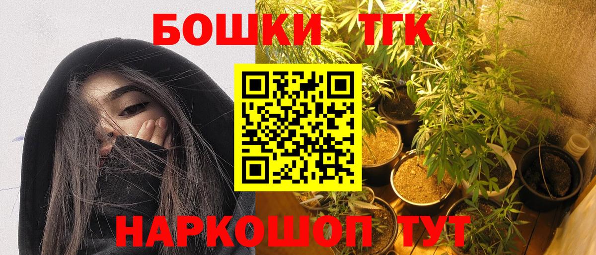 Шишки марихуана OG Kush Усть-Илимск